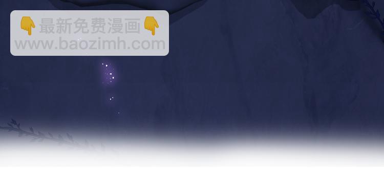 養敵爲患 - 第129話 危險！夜沐被關？(3/3) - 4