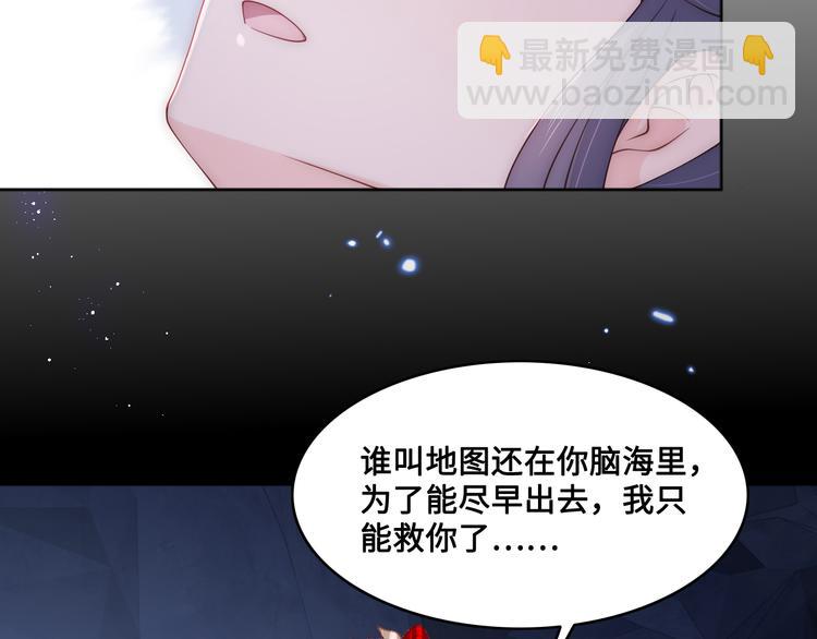 養敵爲患 - 第131話 林之昭的真實身份(2/3) - 8