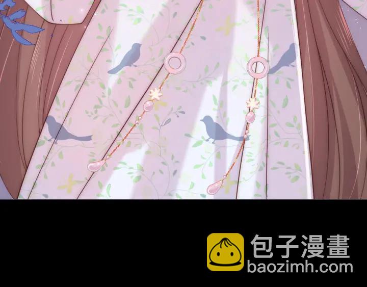 養敵爲患 - 第135話 一起睡才安穩(3/3) - 2