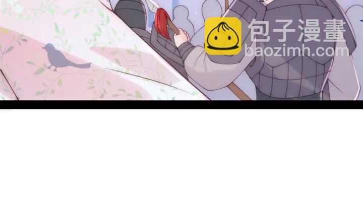 養敵爲患 - 第135話 一起睡才安穩(3/3) - 2