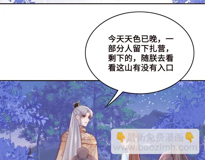 第135话 一起睡才安稳42