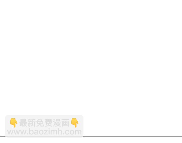 養敵爲患 - 第137話 兩人一起探寶(3/3) - 2