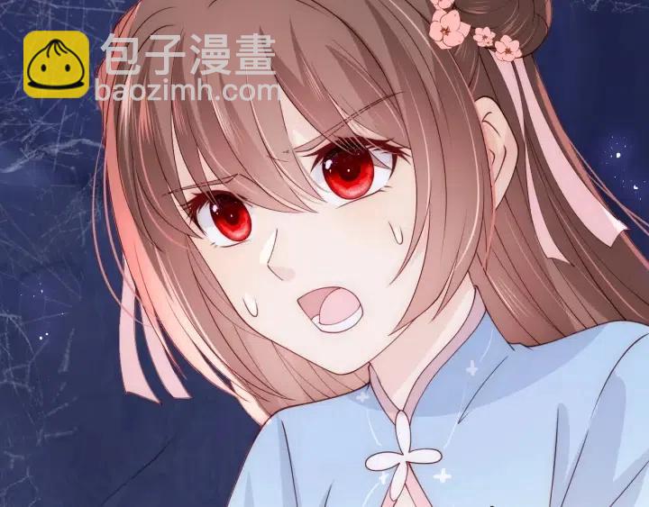 養敵爲患 - 第139話 夜沐中毒(2/3) - 6
