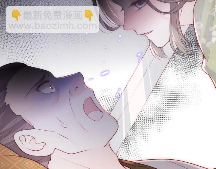養敵爲患 - 第155話 墨臨淵撞見閔良！(2/3) - 2