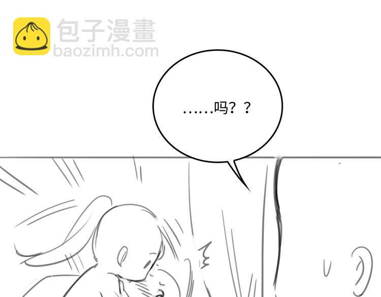 養敵爲患 - 第157話 你是我的英雄(3/3) - 1