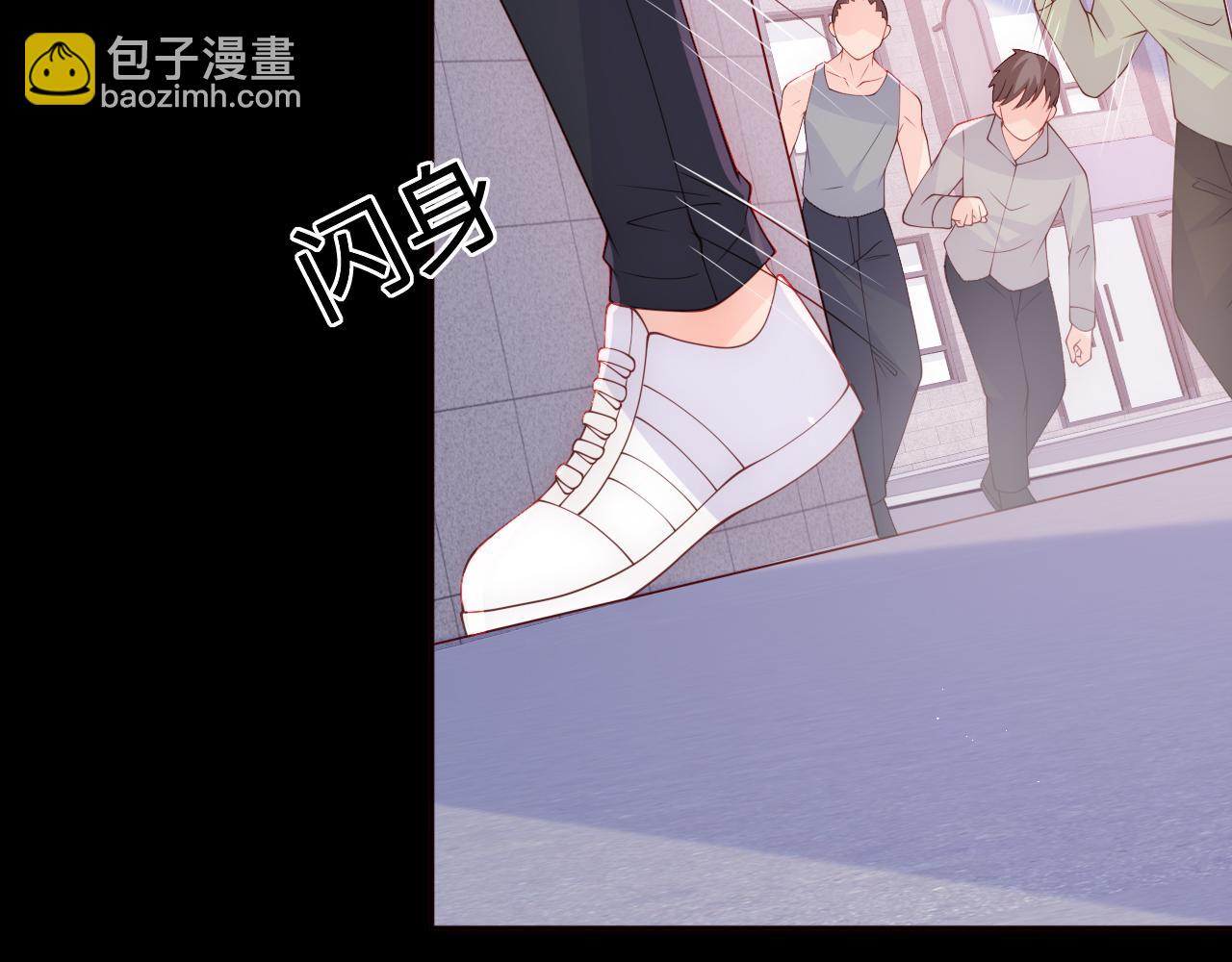 養敵爲患 - 第167話 夢裡吻我的男人是…(2/3) - 8