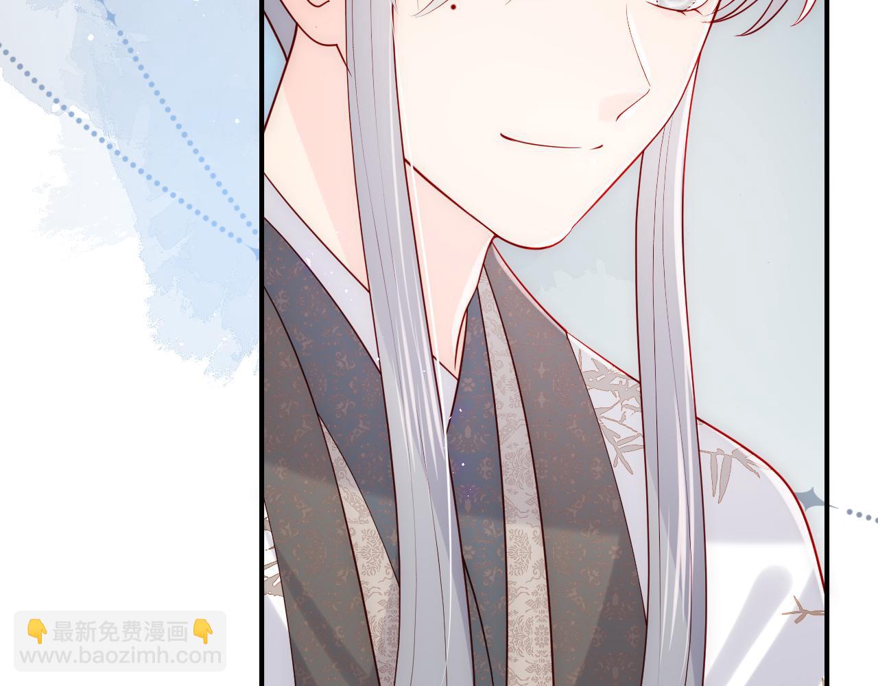 養敵爲患 - 第169話 雙向奔赴(2/3) - 8