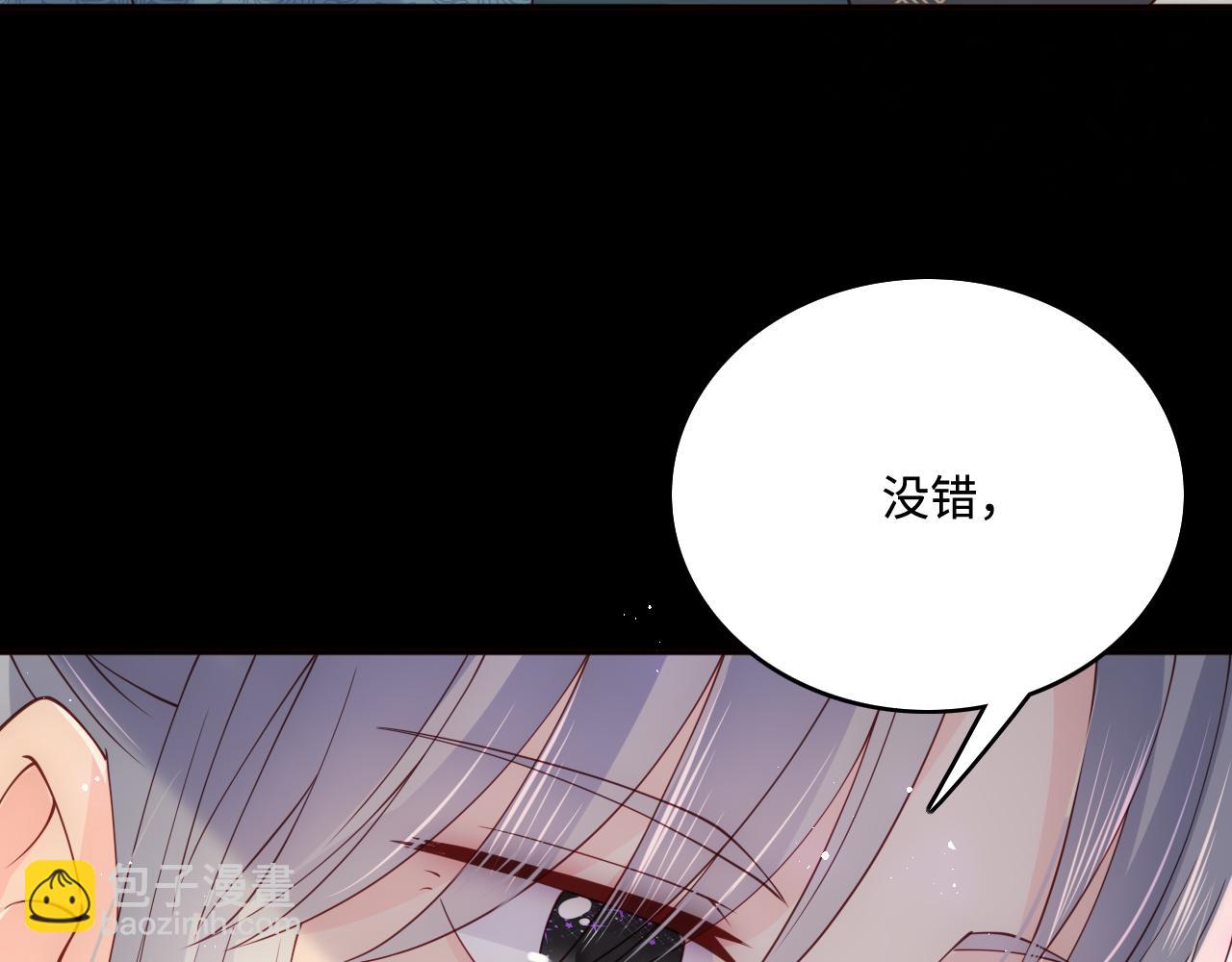 養敵爲患 - 第169話 雙向奔赴(2/3) - 1