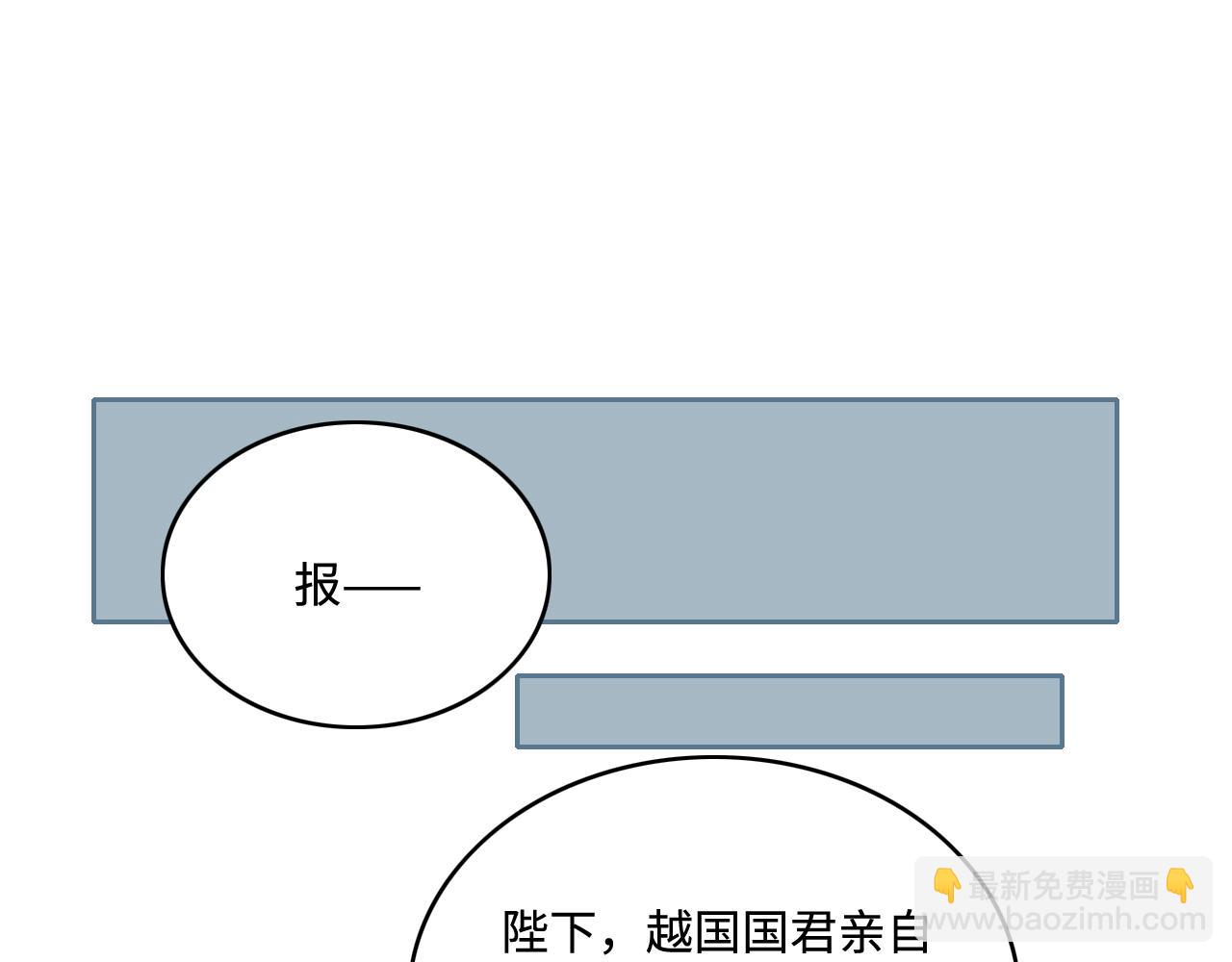 养敌为患 - 第171话 夜沐回到古代(2/2) - 7