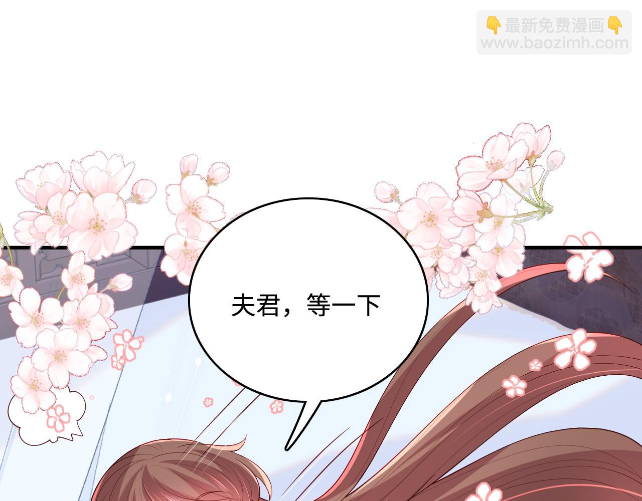 養敵爲患 - 第173話 先等我擦乾水再……(2/2) - 1