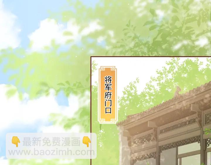 養敵爲患 - 第19話 你會忘記我嗎？(2/3) - 3