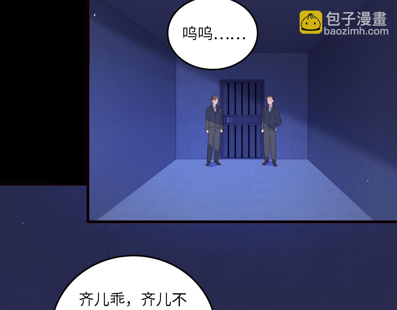 養敵爲患 - 番外18 夜沐孤身犯險(2/2) - 2