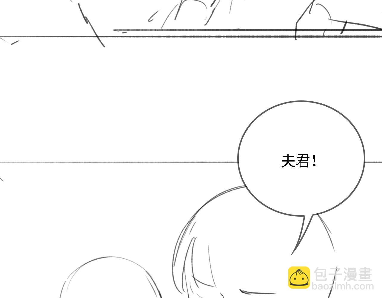 養敵爲患 - 番外22 品嚐天下美味(3/3) - 1
