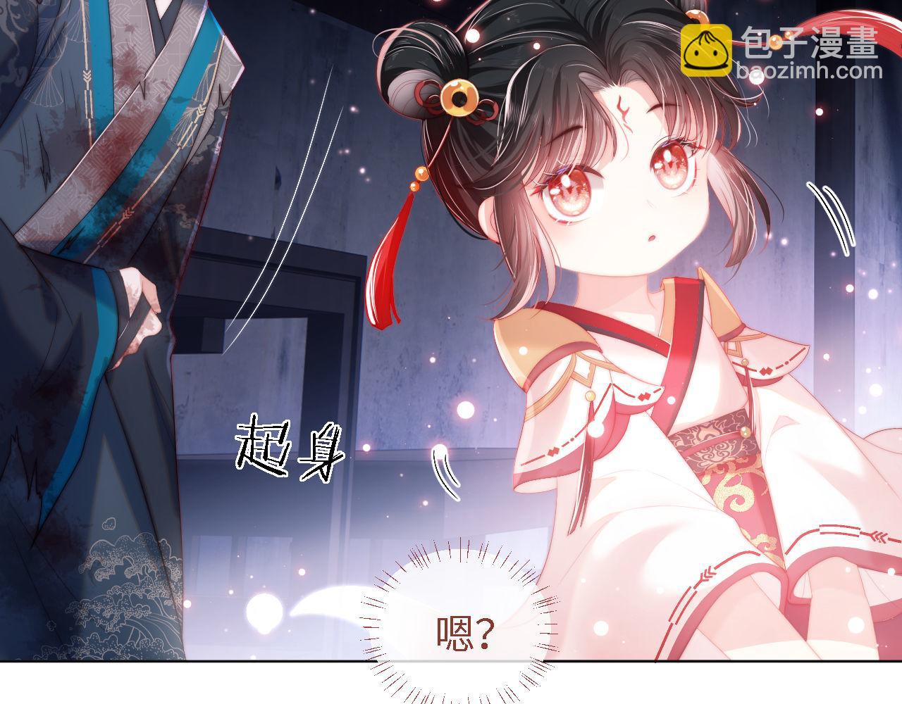 養敵爲患 - 第1話 小惡女歸來(4/4) - 2