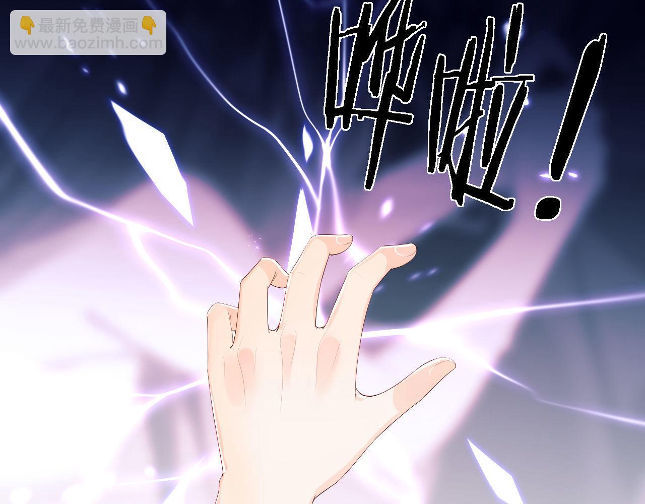 養敵爲患 - 第17話 朝朝的過去(2/3) - 8