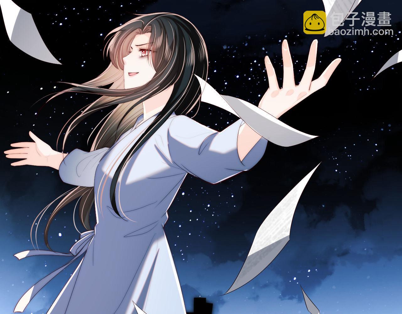 養敵爲患 - 第17話 朝朝的過去(2/3) - 8