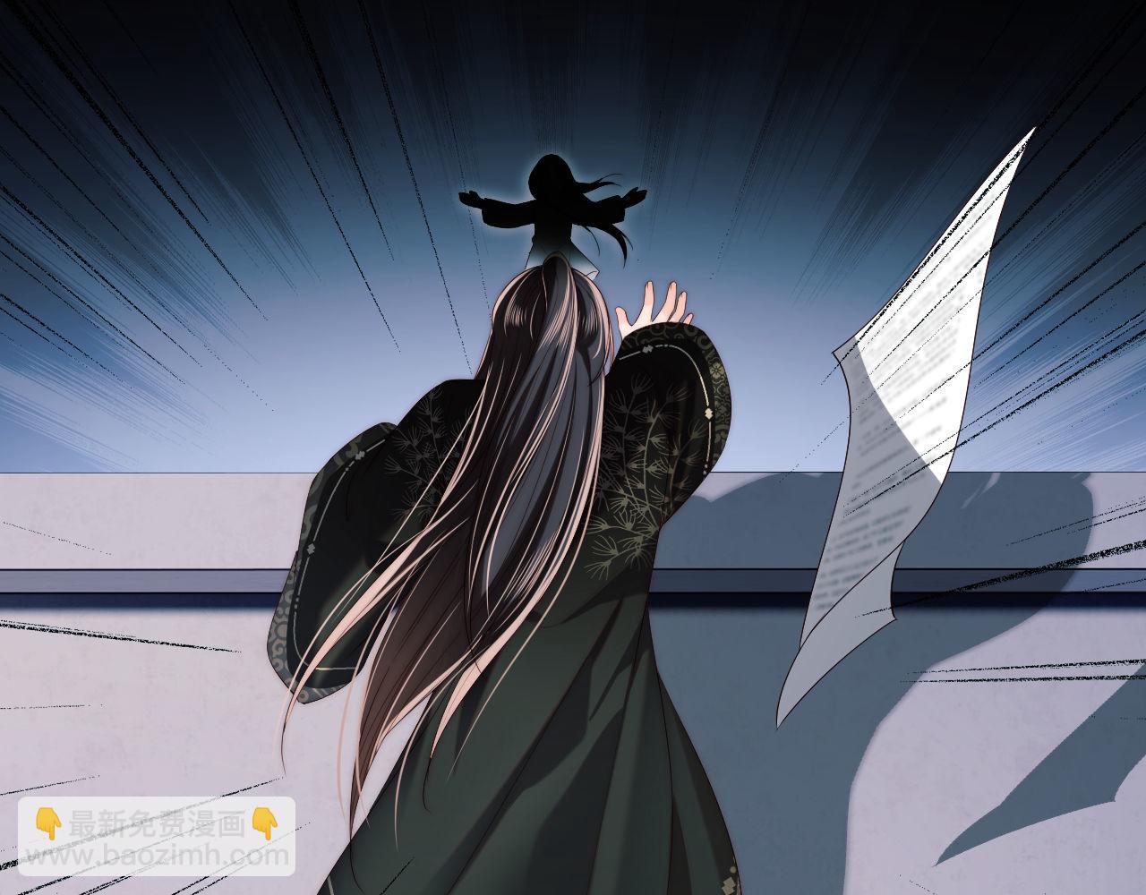 養敵爲患 - 第17話 朝朝的過去(2/3) - 4