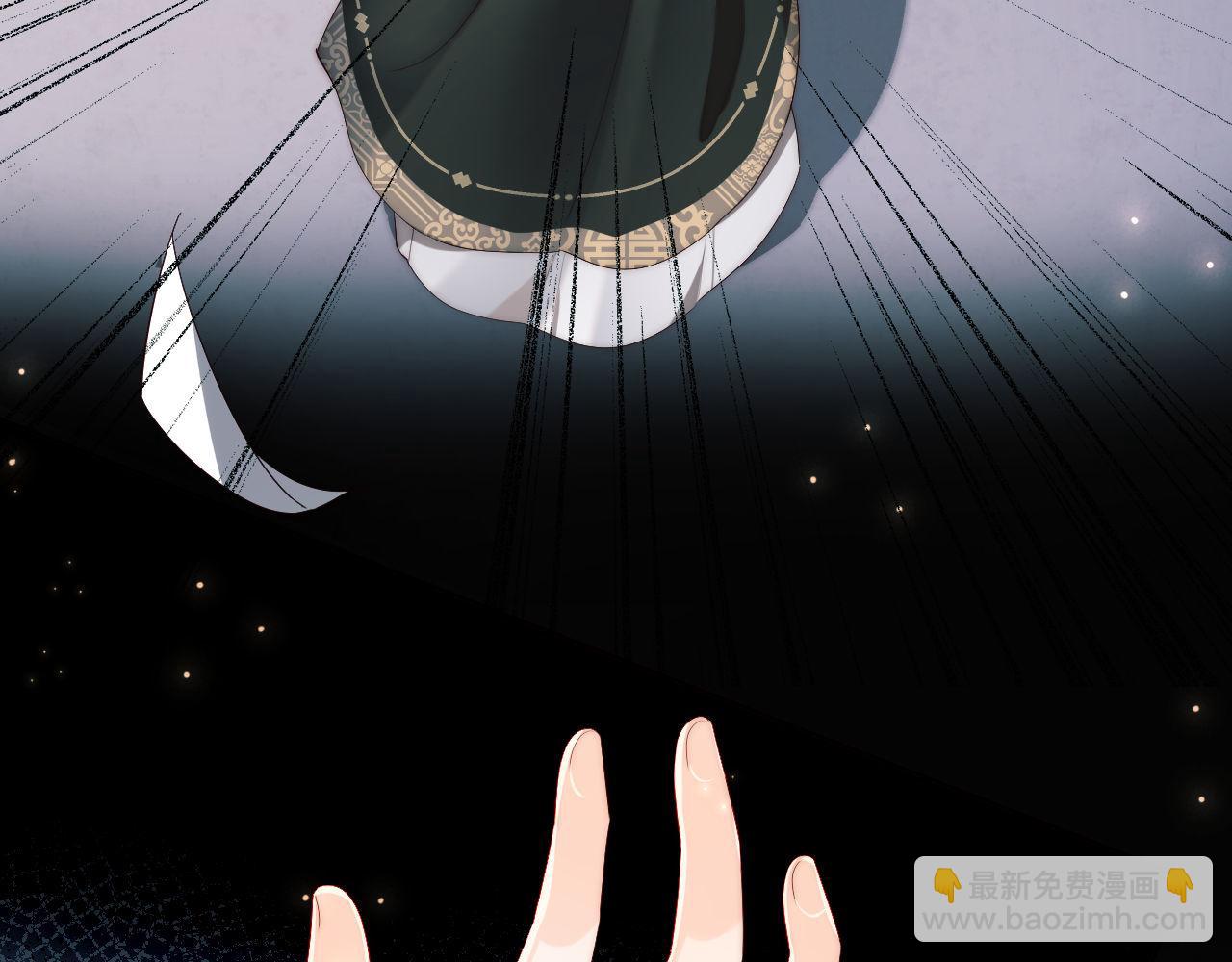 養敵爲患 - 第17話 朝朝的過去(2/3) - 5