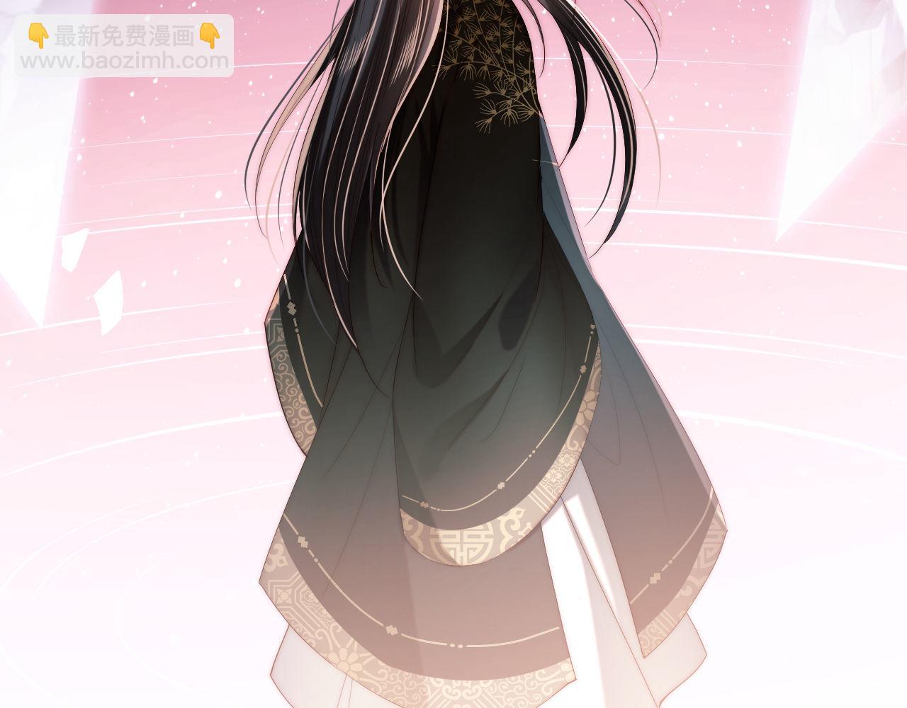 養敵爲患 - 第17話 朝朝的過去(2/3) - 5