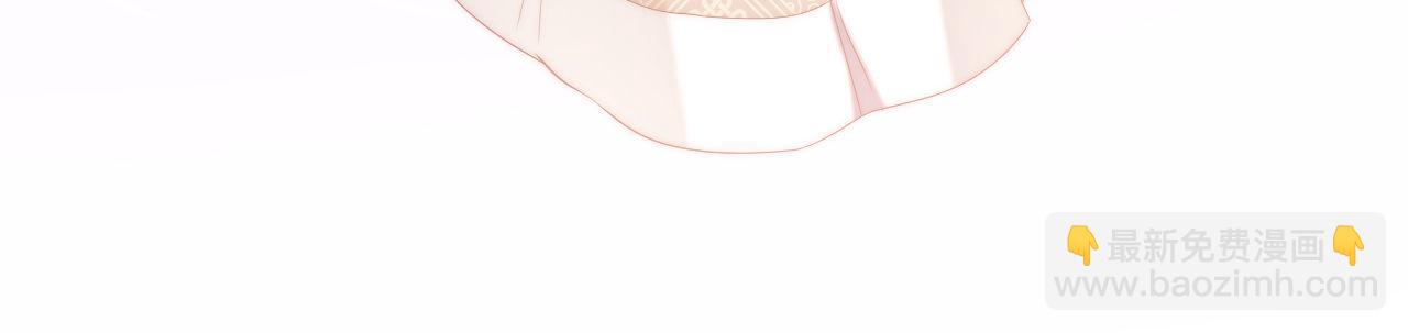 養敵爲患 - 第17話 朝朝的過去(2/3) - 6