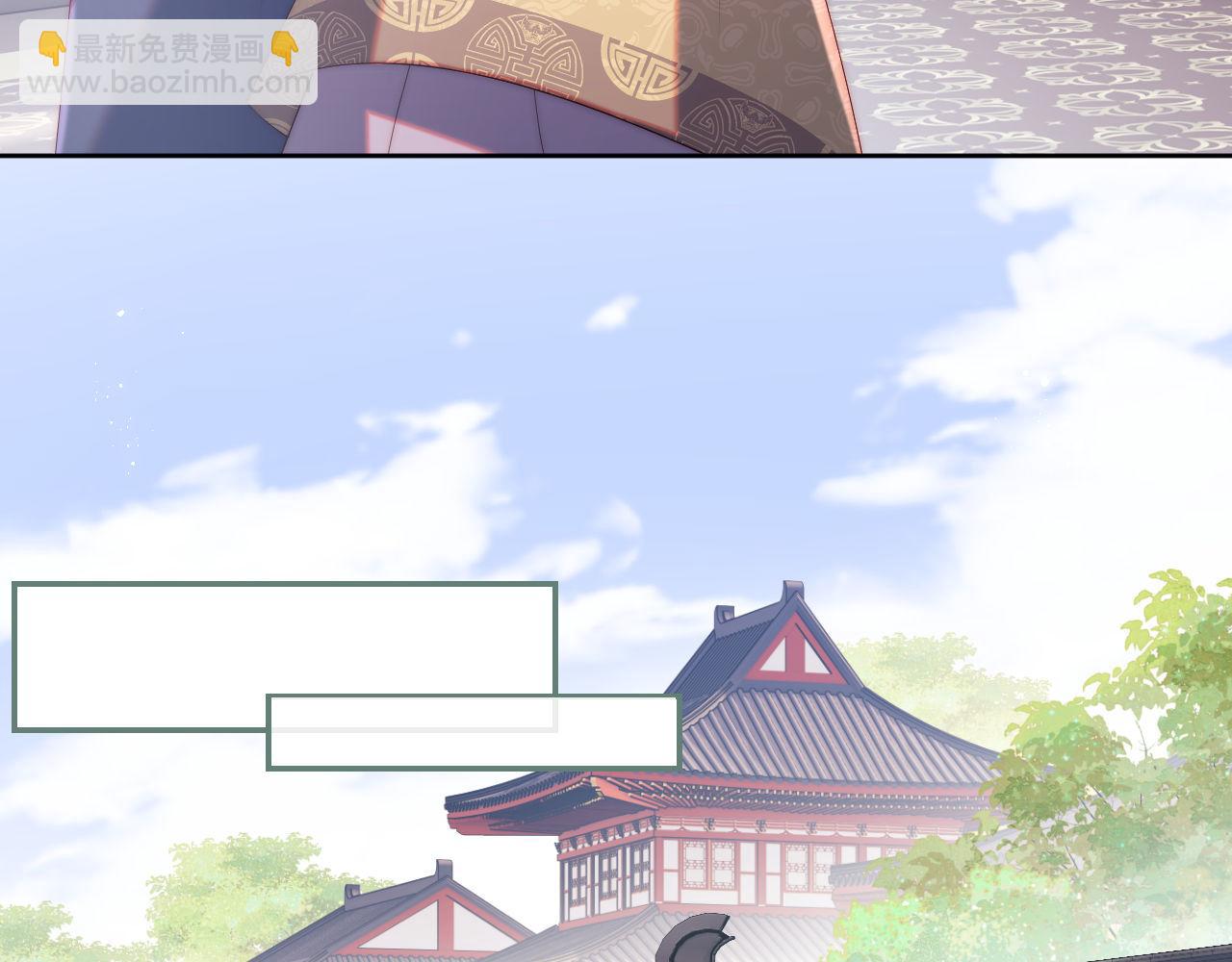 養敵爲患 - 第19話 並肩作戰(2/2) - 2