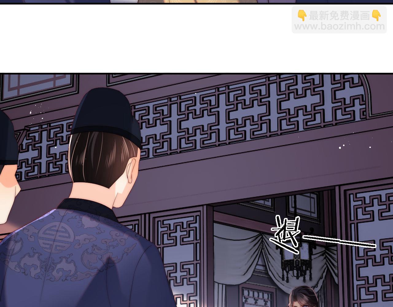 養敵爲患 - 第19話 並肩作戰(2/2) - 2