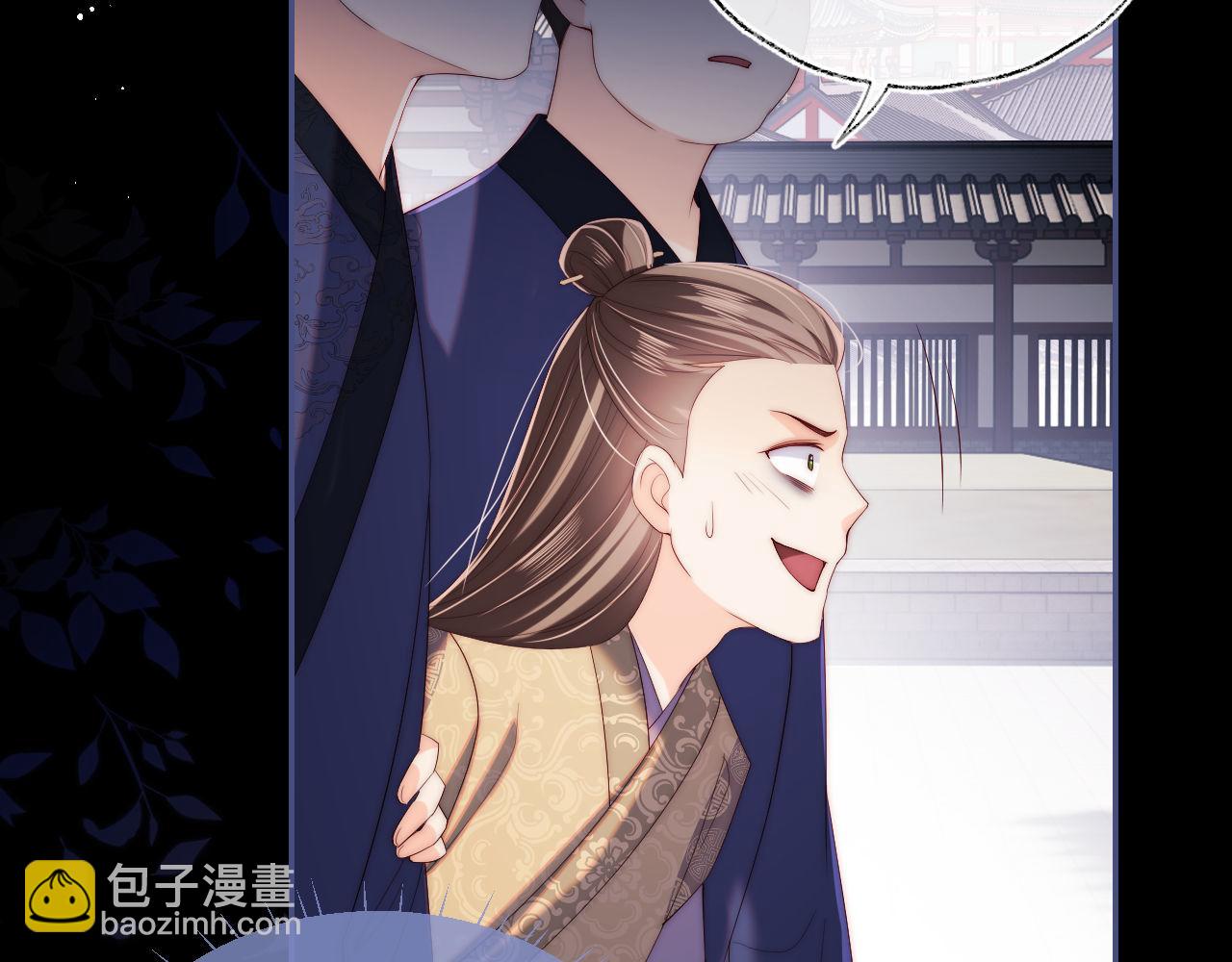 養敵爲患 - 第19話 並肩作戰(2/2) - 4