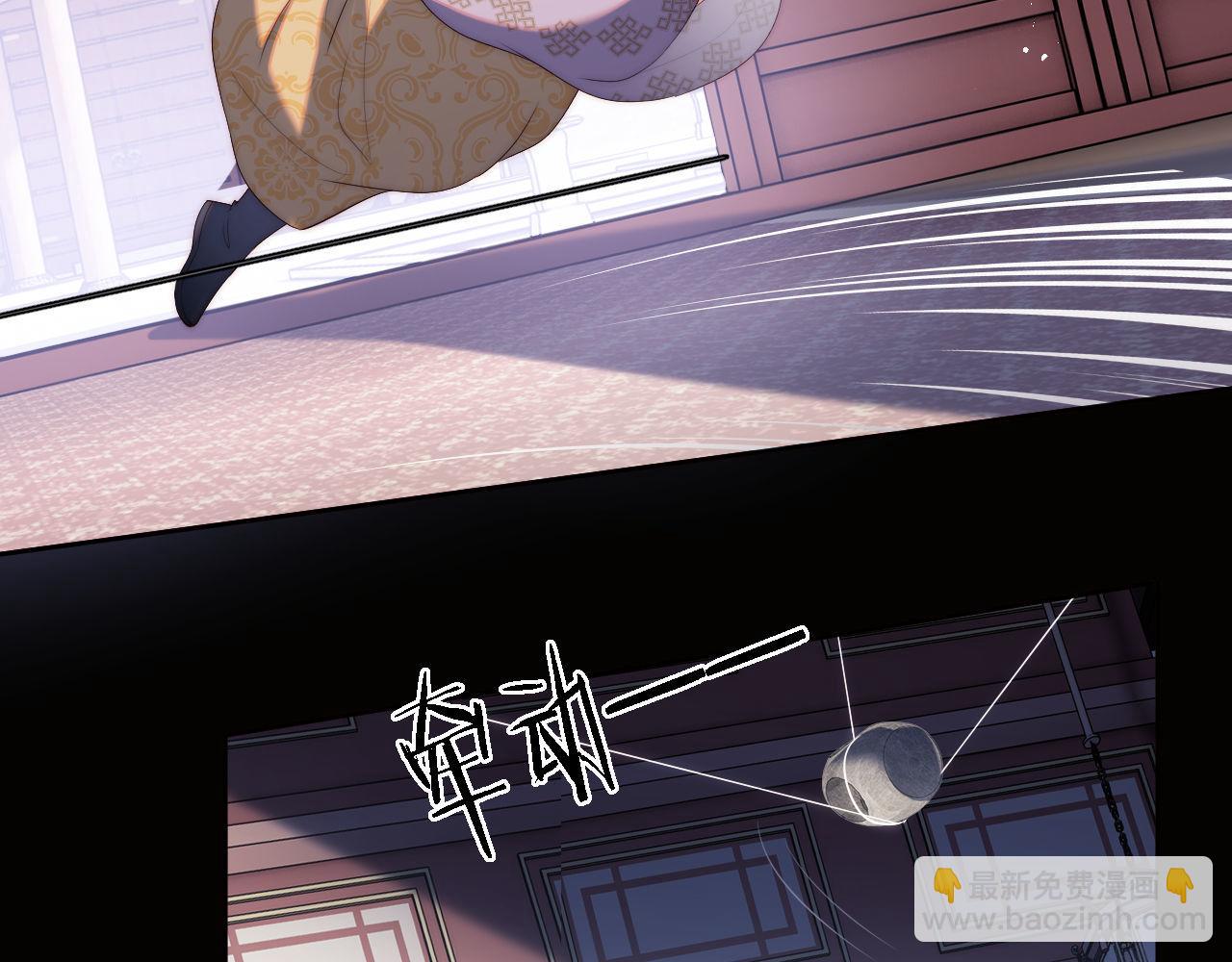 養敵爲患 - 第19話 並肩作戰(2/2) - 2