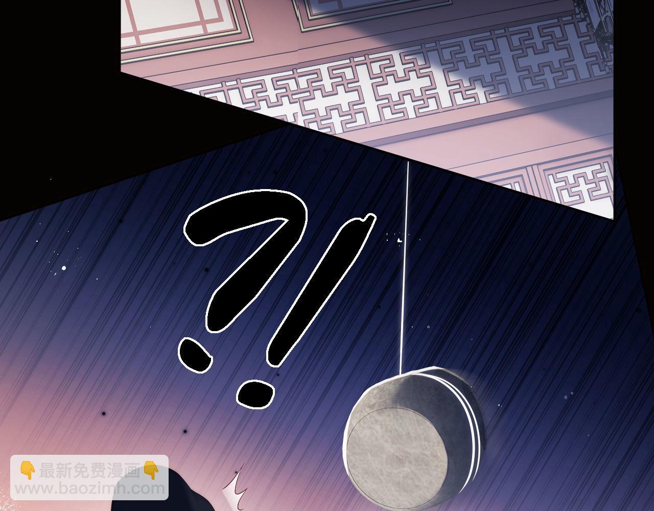 養敵爲患 - 第19話 並肩作戰(2/2) - 3