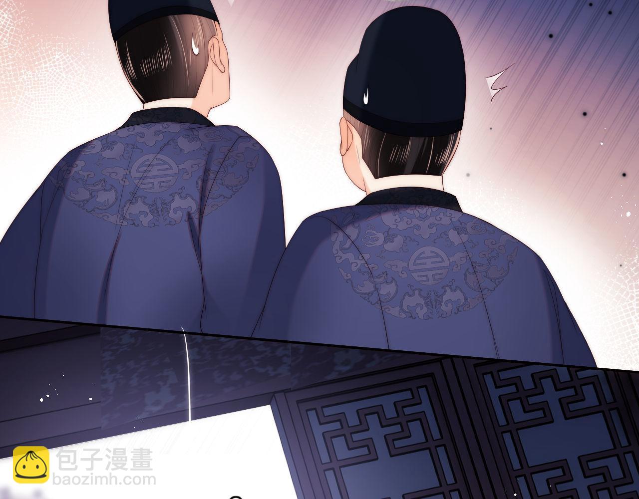 養敵爲患 - 第19話 並肩作戰(2/2) - 4