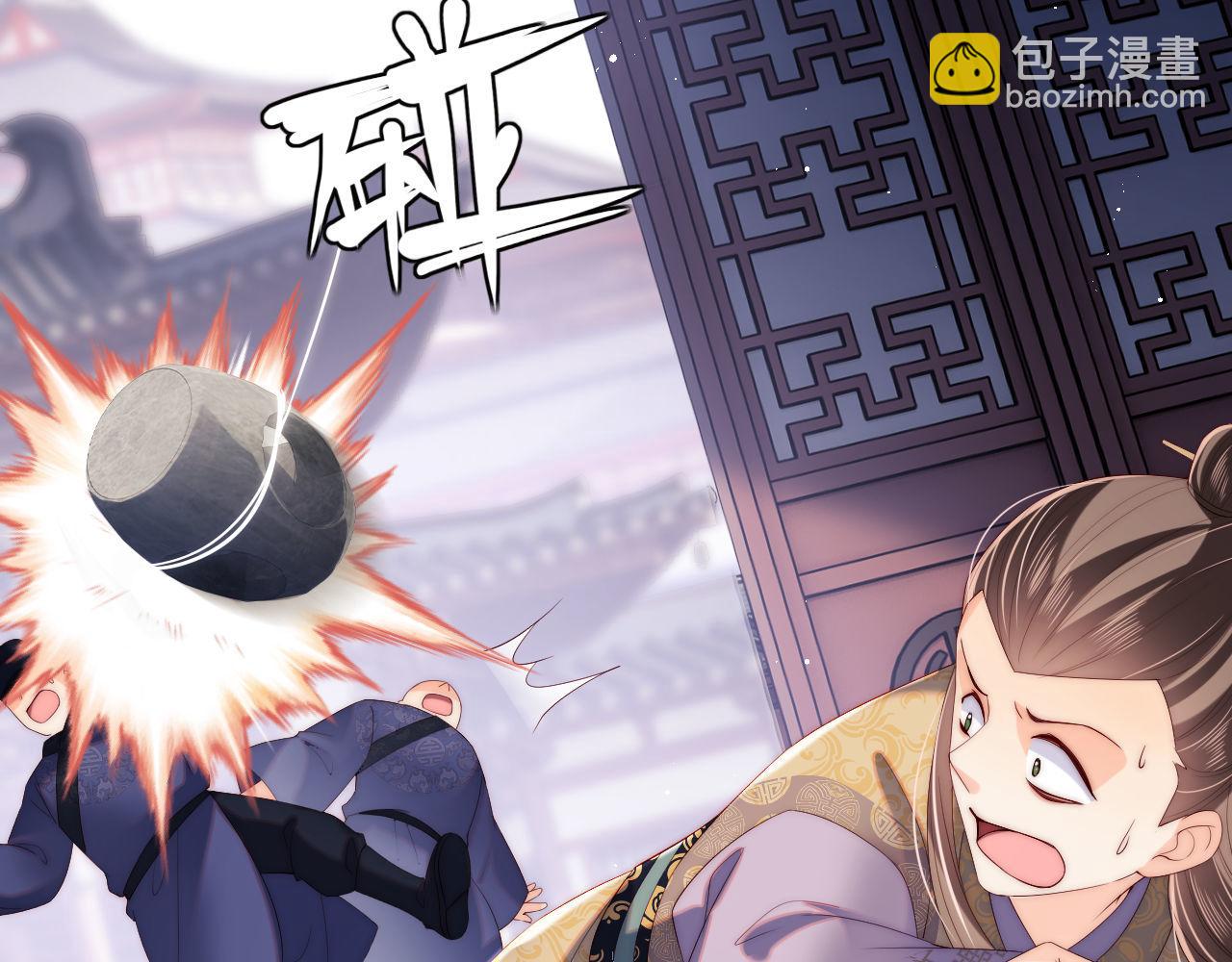 養敵爲患 - 第19話 並肩作戰(2/2) - 5