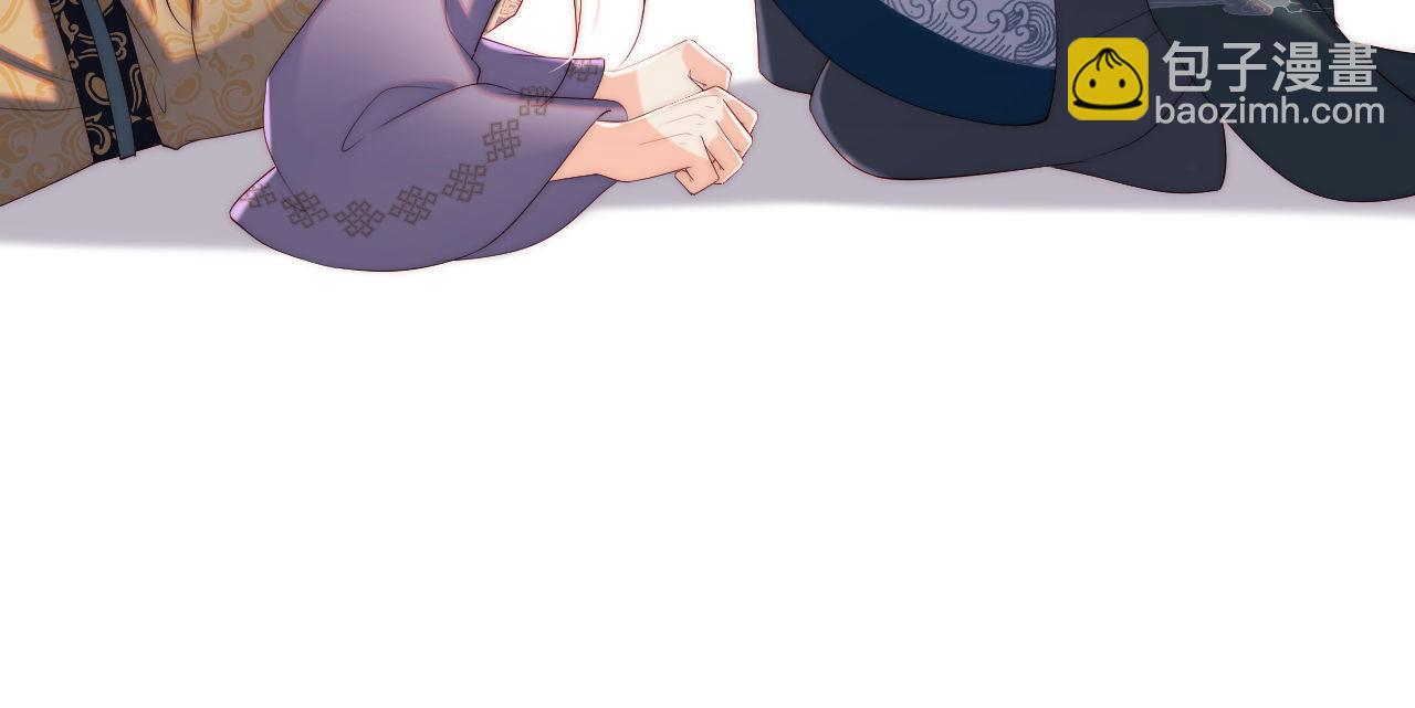 養敵爲患 - 第19話 並肩作戰(2/2) - 2