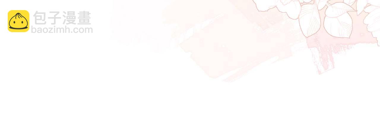 養敵爲患 - 第19話 並肩作戰(2/2) - 5