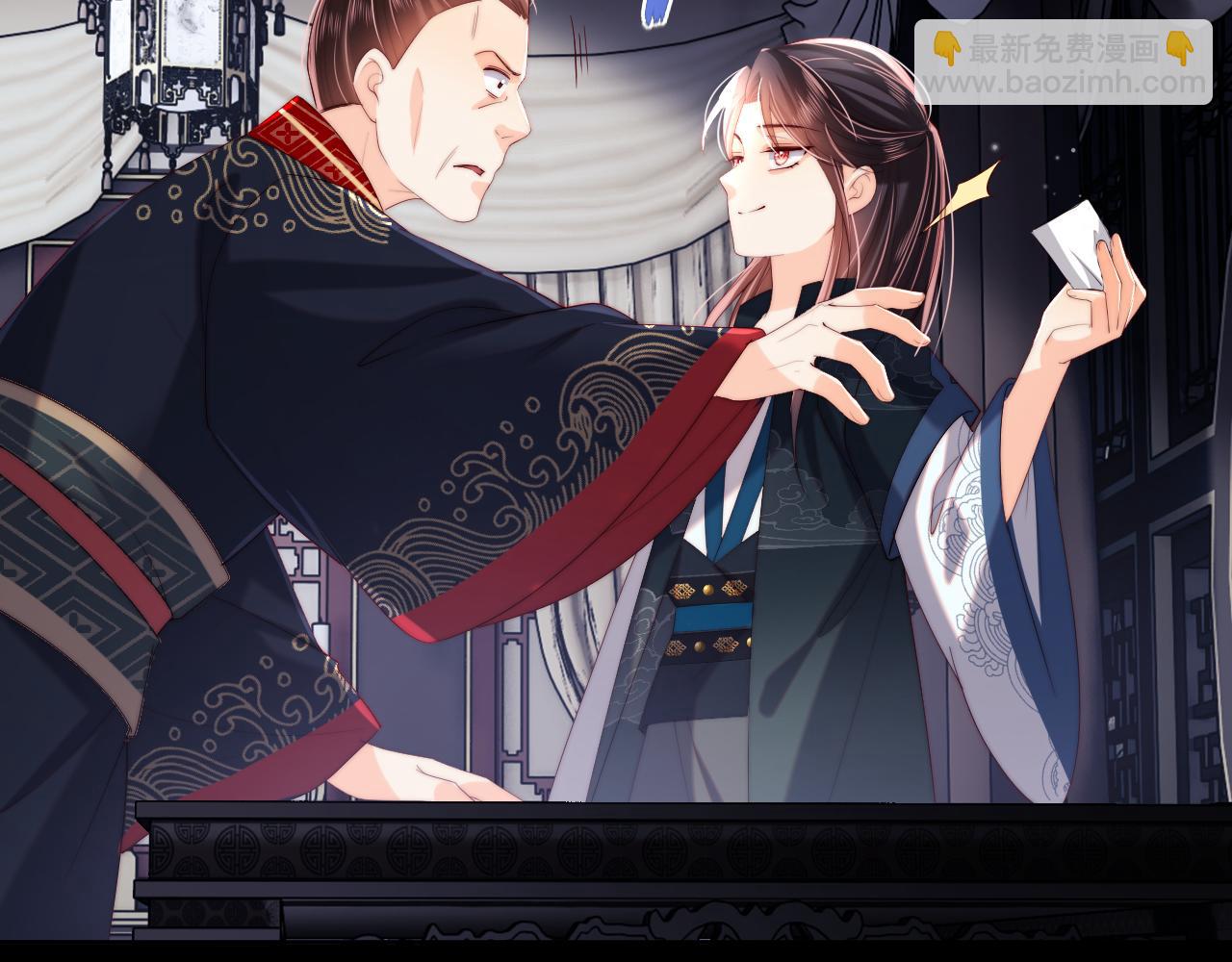 養敵爲患 - 第21話 被誇了好開心(1/2) - 2