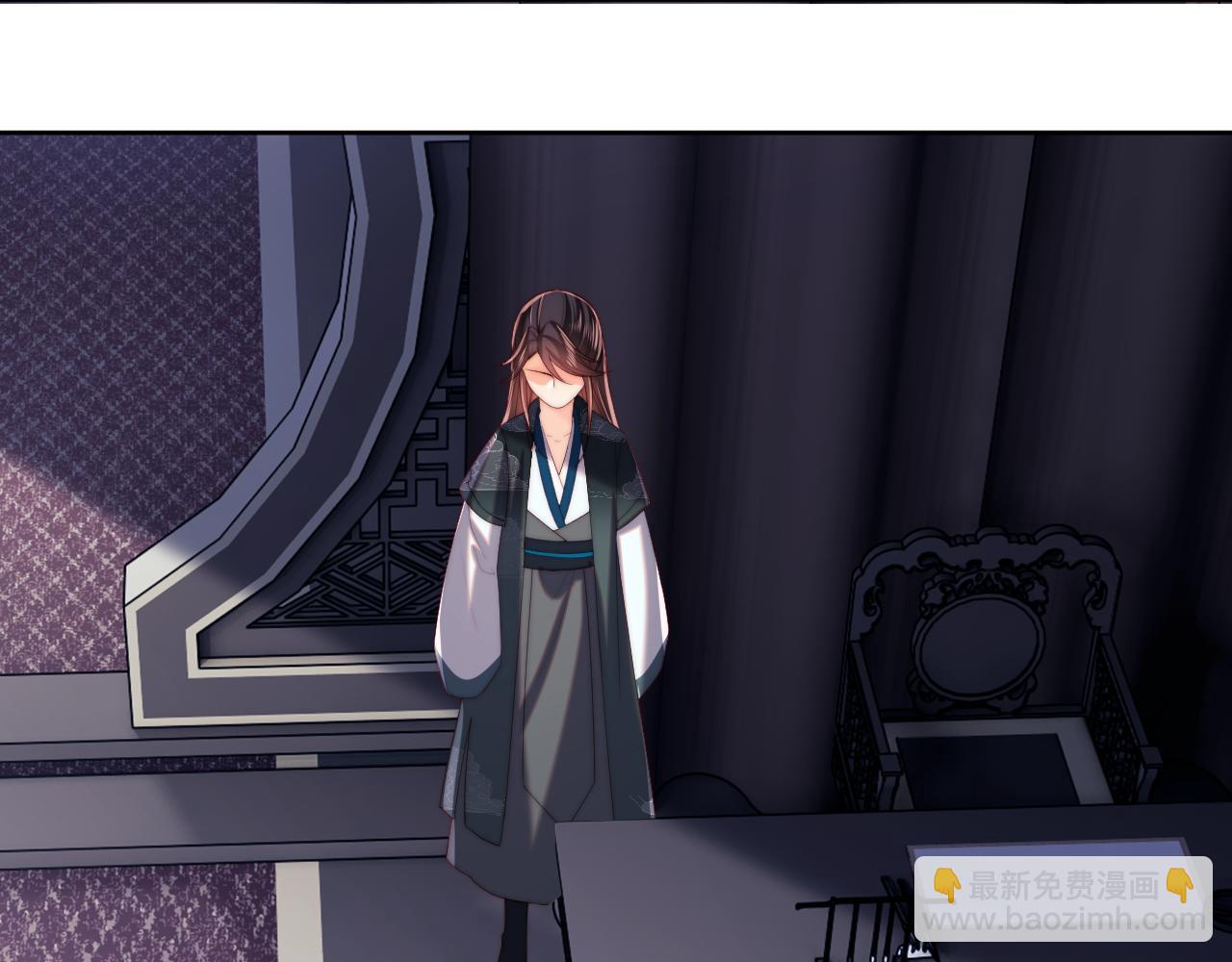 養敵爲患 - 第21話 被誇了好開心(1/2) - 6