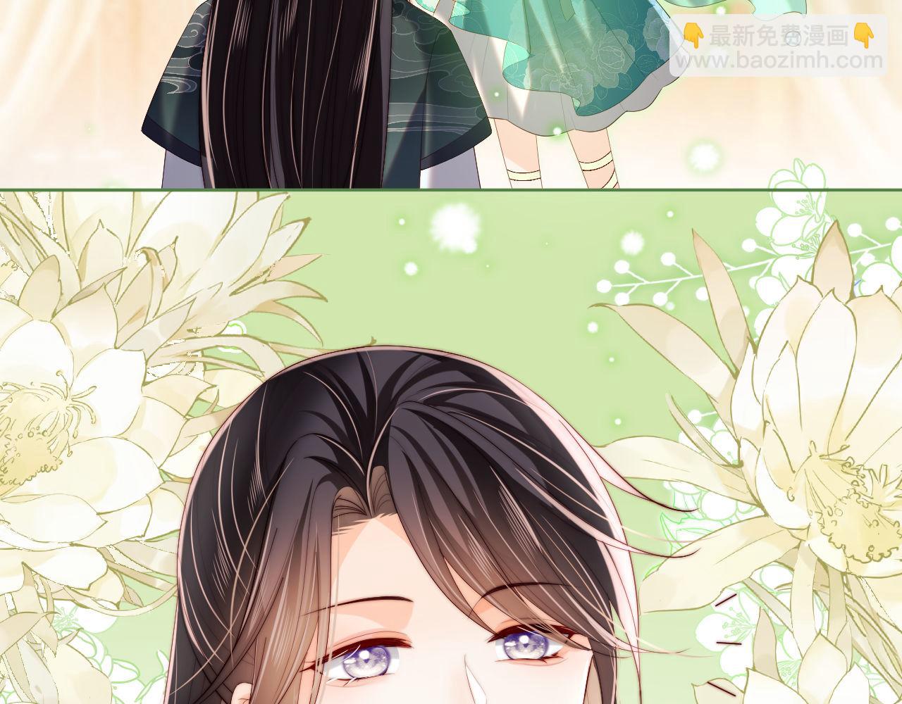 養敵爲患 - 第21話 被誇了好開心(2/2) - 6