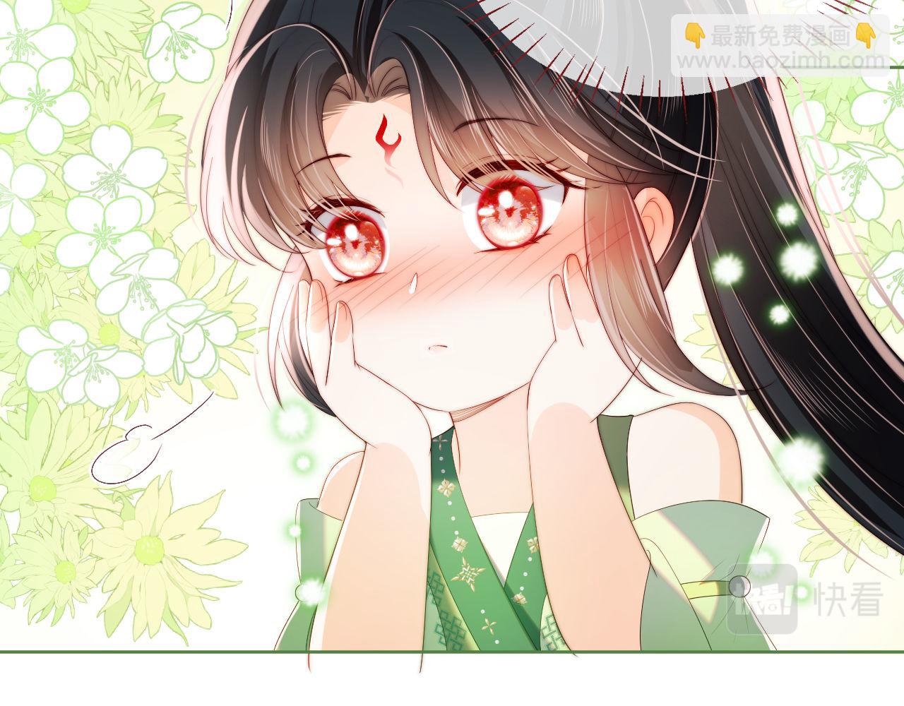 養敵爲患 - 第21話 被誇了好開心(2/2) - 5