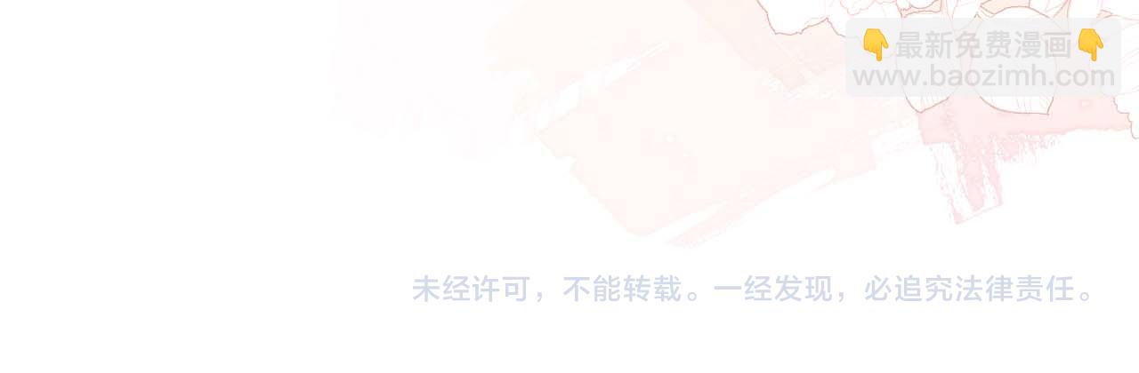 養敵爲患 - 第21話 被誇了好開心(2/2) - 1