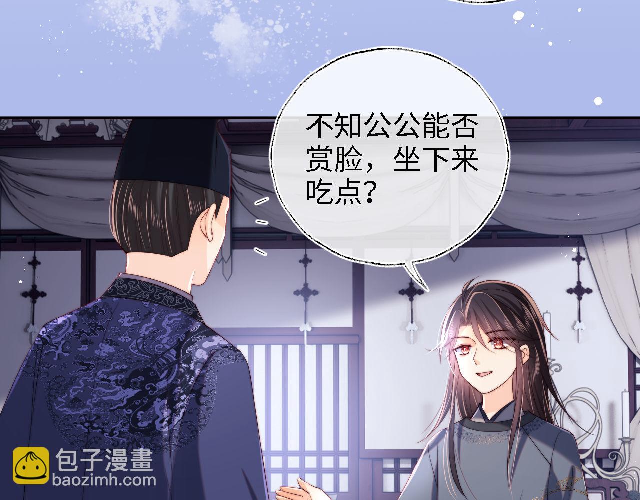 養敵爲患 - 第25話 步步爲營！(2/2) - 1