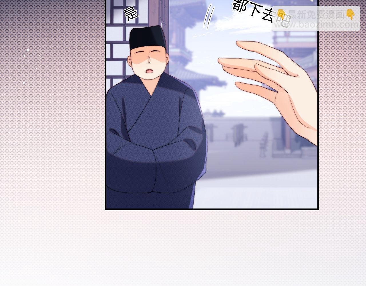 養敵爲患 - 第25話 步步爲營！(2/2) - 3