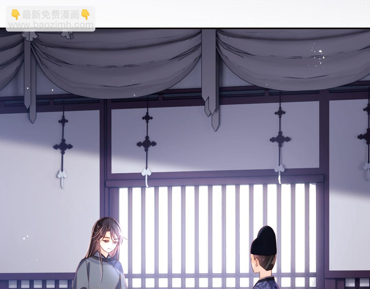 養敵爲患 - 第25話 步步爲營！(2/2) - 4