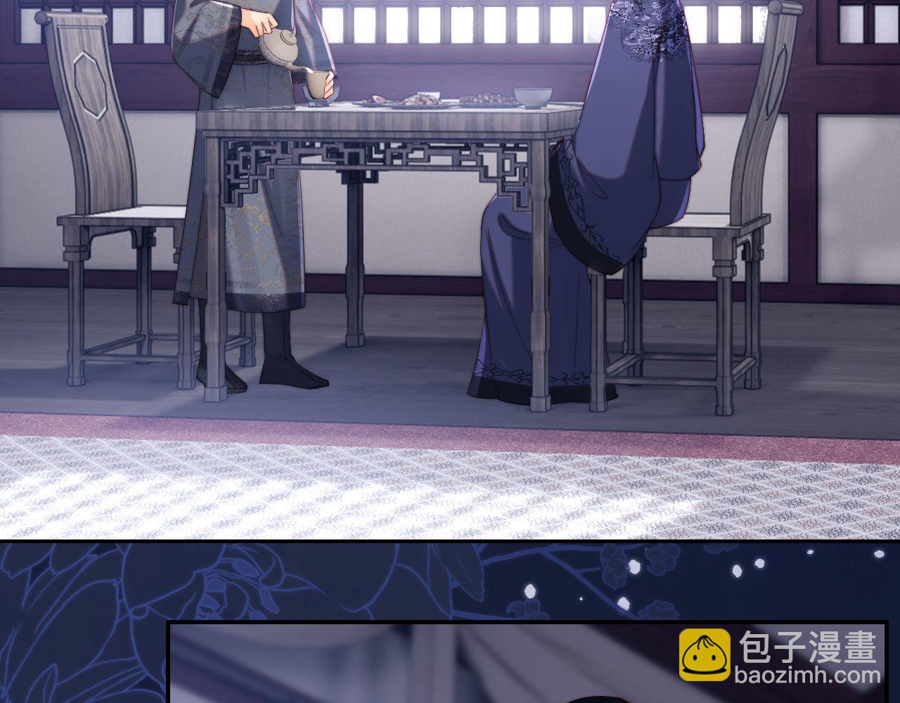 養敵爲患 - 第25話 步步爲營！(2/2) - 5