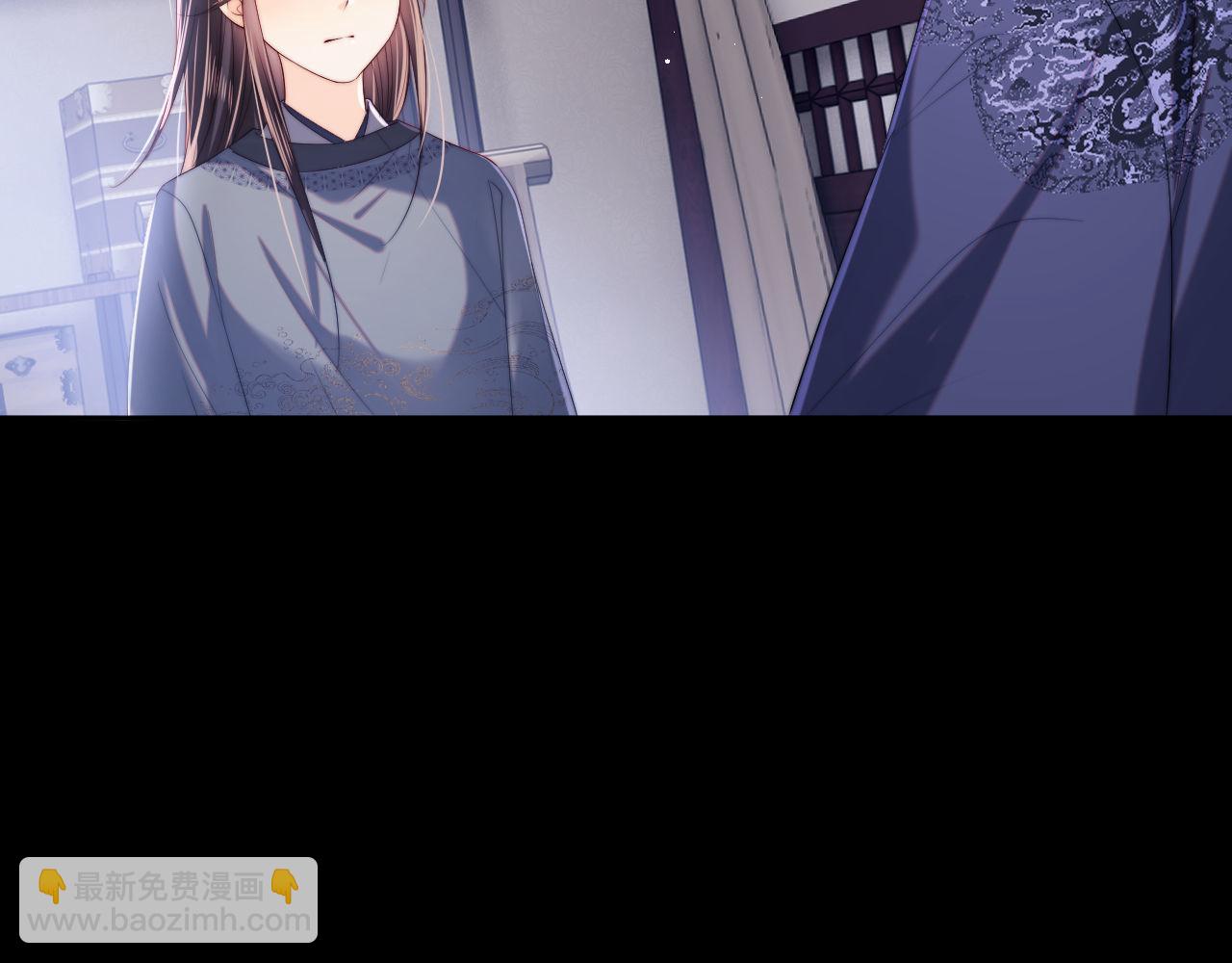 養敵爲患 - 第25話 步步爲營！(2/2) - 7