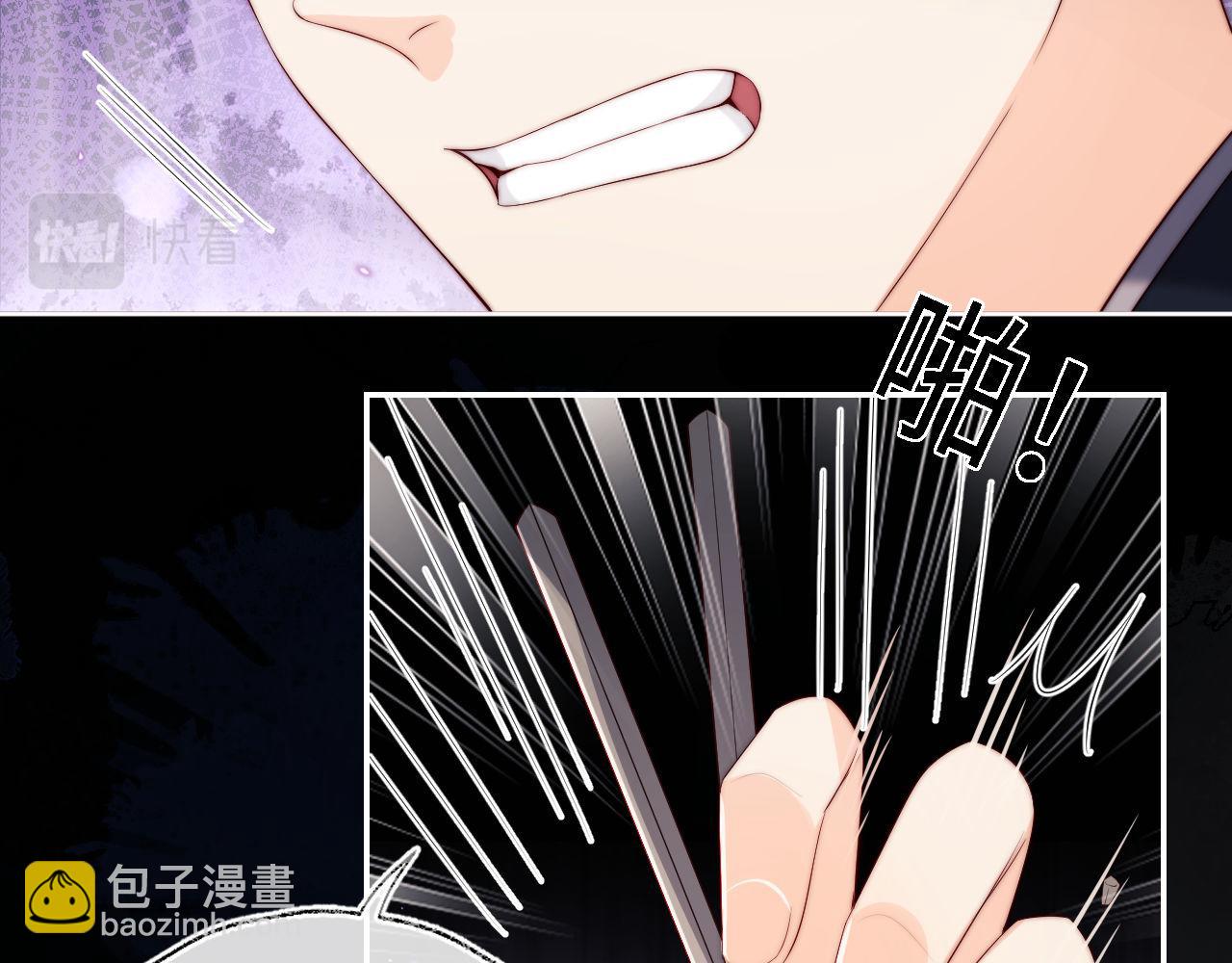 養敵爲患 - 第25話 步步爲營！(2/2) - 3