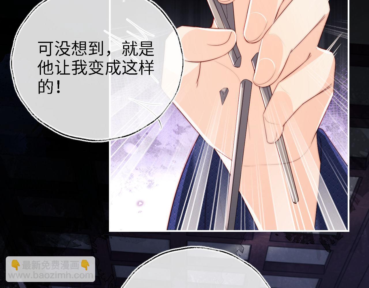 養敵爲患 - 第25話 步步爲營！(2/2) - 4