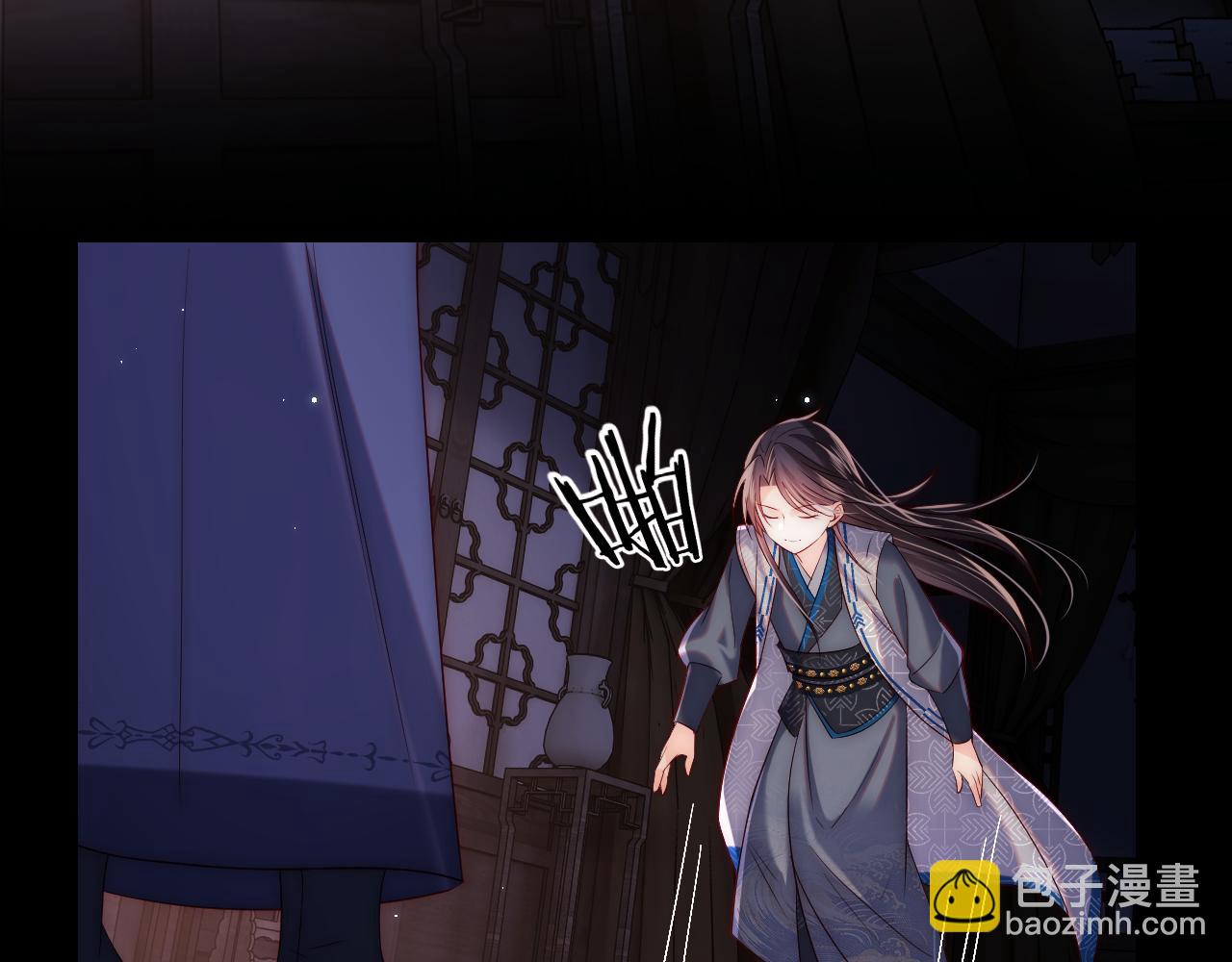 養敵爲患 - 第23話 誰讓我寵崽子呢(2/2) - 5