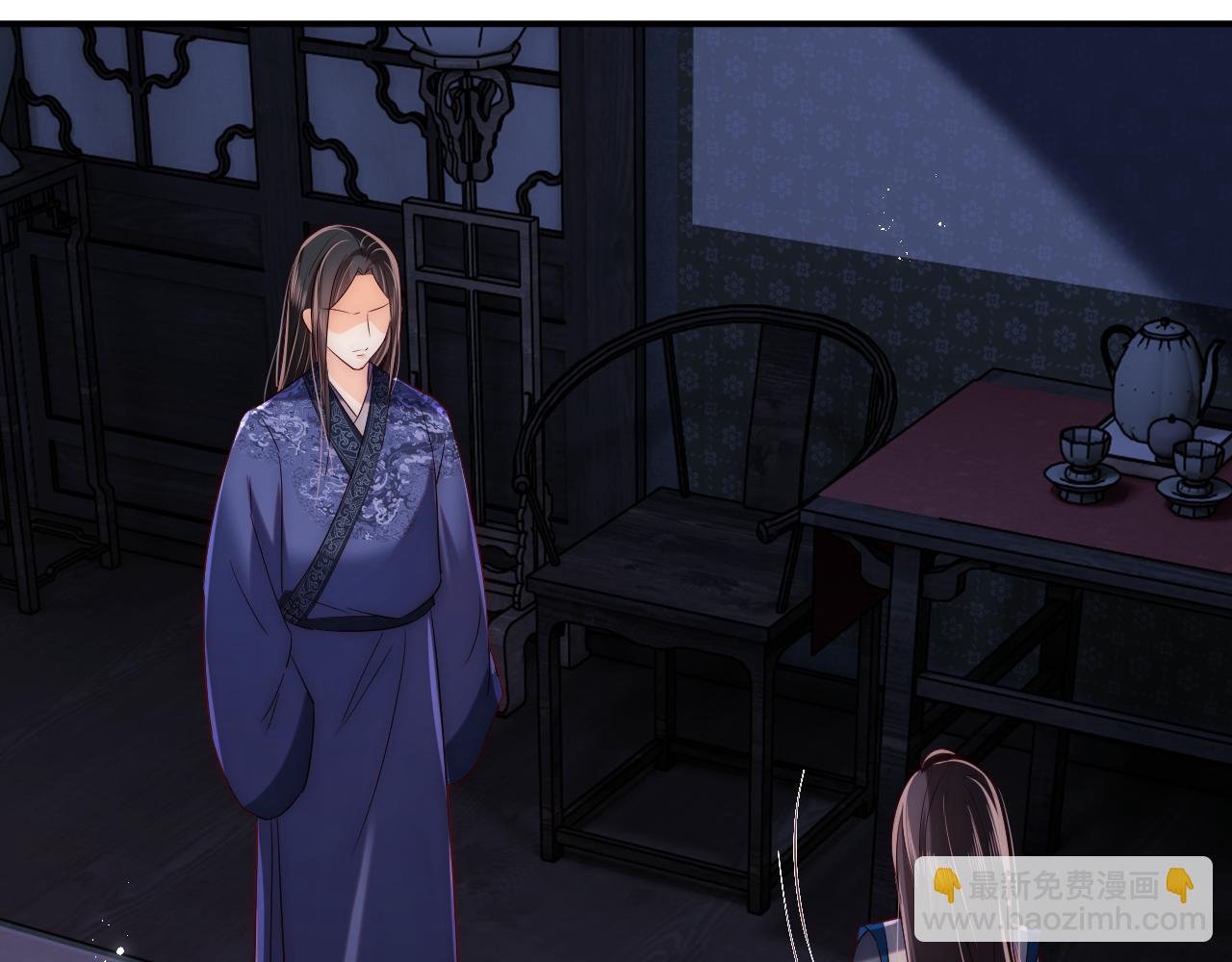 養敵爲患 - 第23話 誰讓我寵崽子呢(2/2) - 1