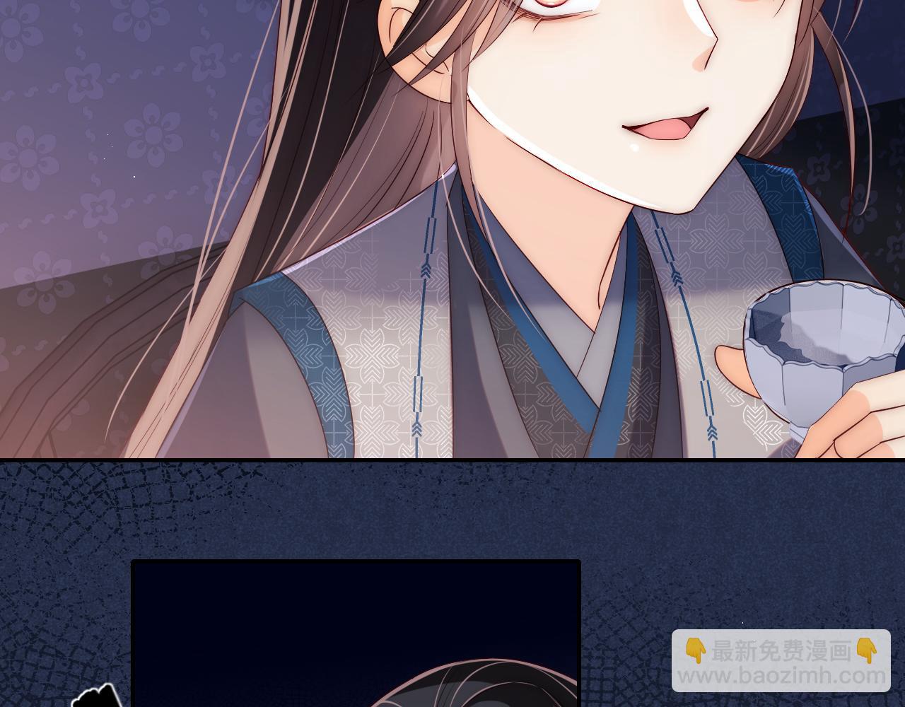 養敵爲患 - 第23話 誰讓我寵崽子呢(2/2) - 5