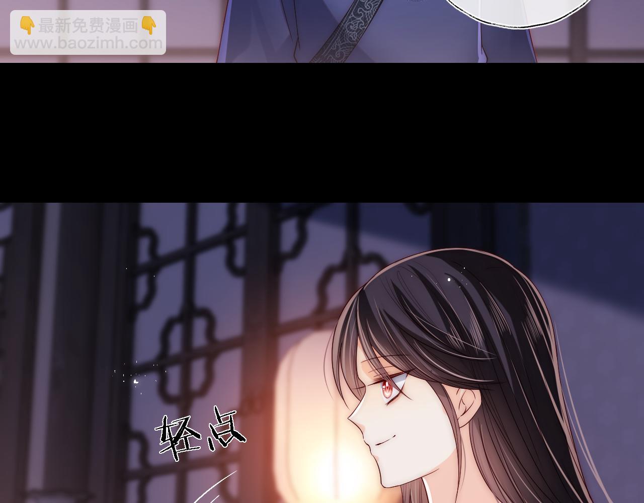 養敵爲患 - 第23話 誰讓我寵崽子呢(2/2) - 1