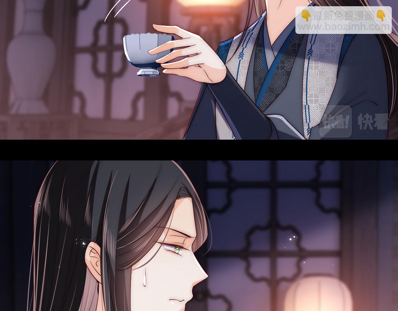 養敵爲患 - 第23話 誰讓我寵崽子呢(2/2) - 2